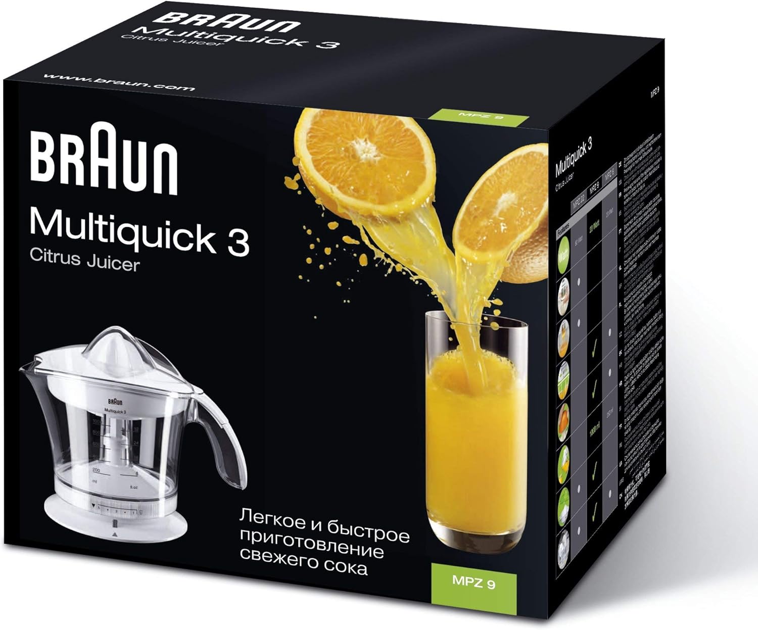 Braun Multiquick 3 Citrus Juicer MPZ9