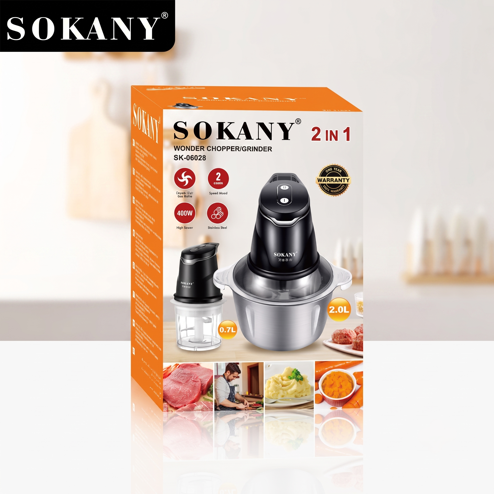 Sokany Stainless Steel Chopper SK‑06028
