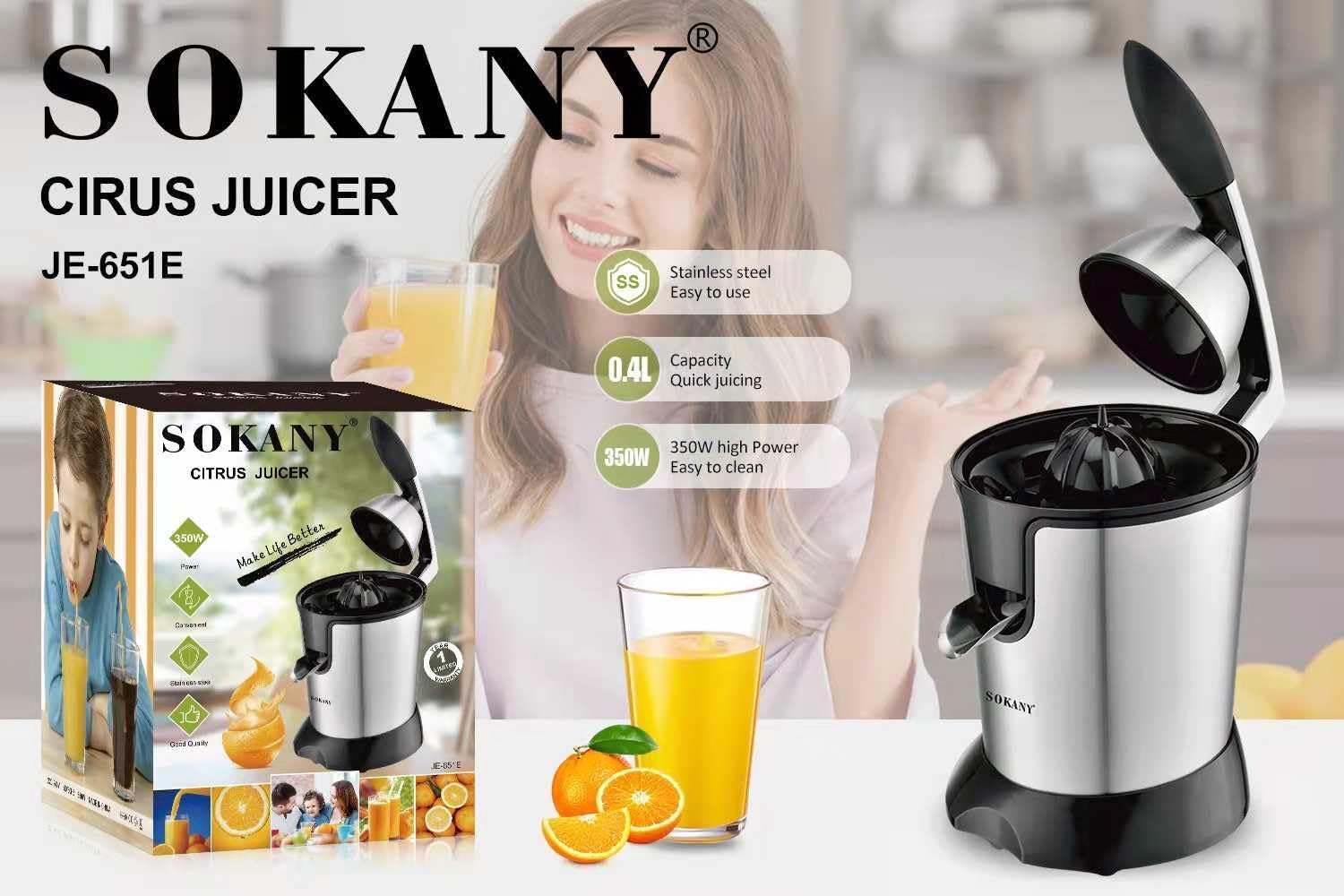 Stainless Steel Electric Orange Juicer JE‑651E