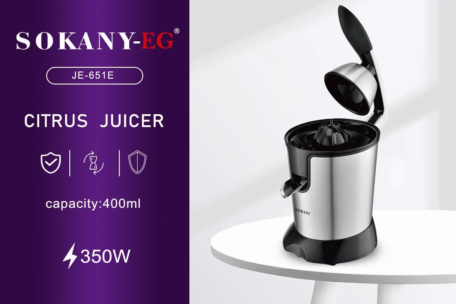 Stainless Steel Electric Orange Juicer JE‑651E