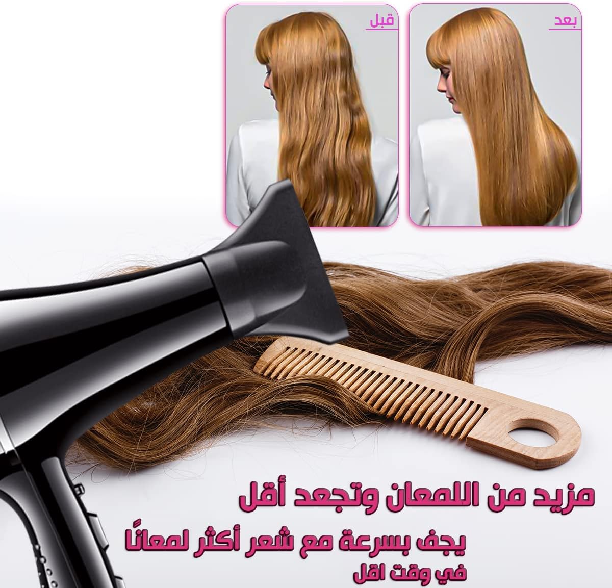 VGR Hair dryer V-414