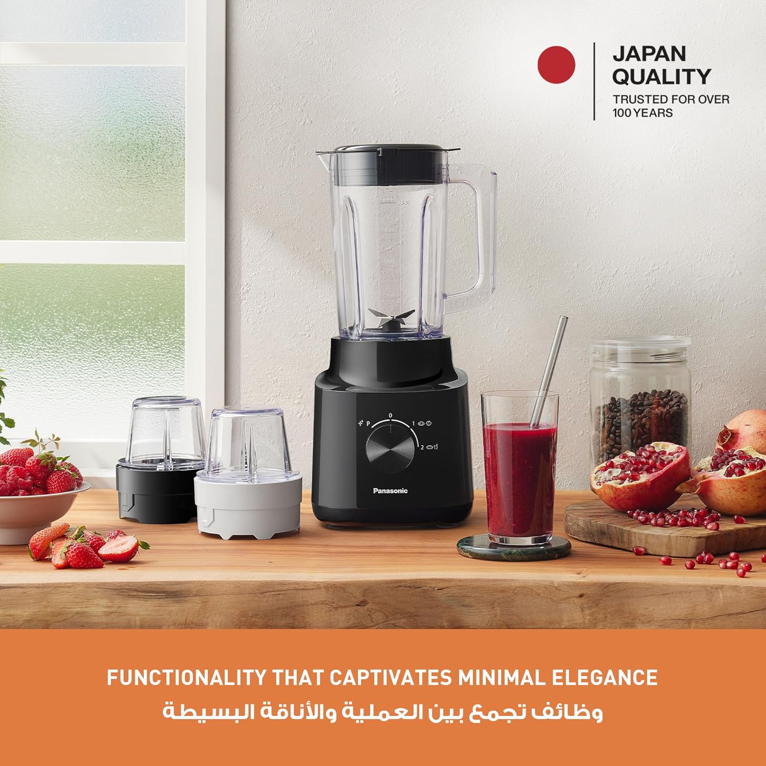 Panasonic 450w blender 1.45L plastic jug 2 dry mill for grind MX-CP3111