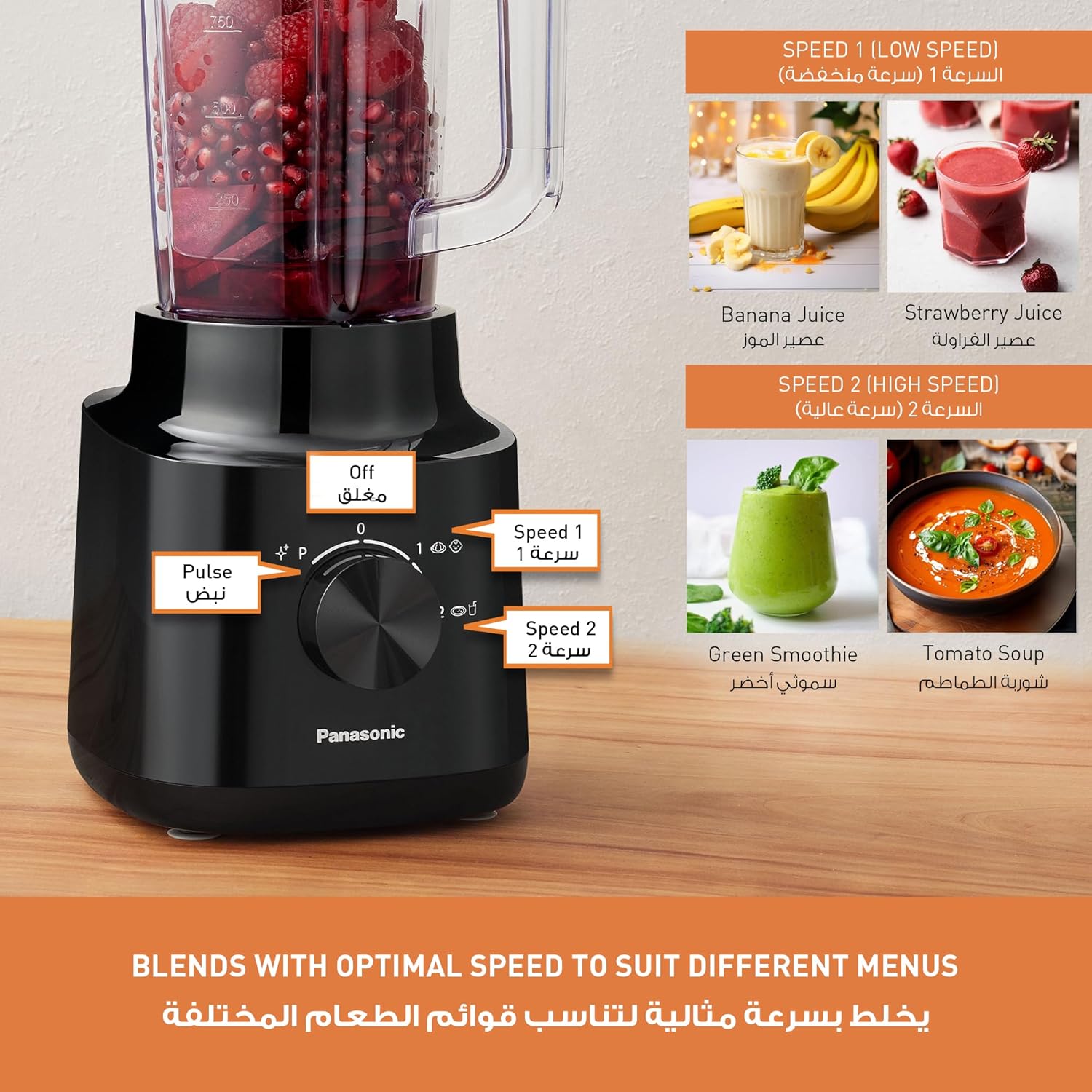 Panasonic 450w blender 1.45L plastic jug 2 dry mill for grind MX-CP3111