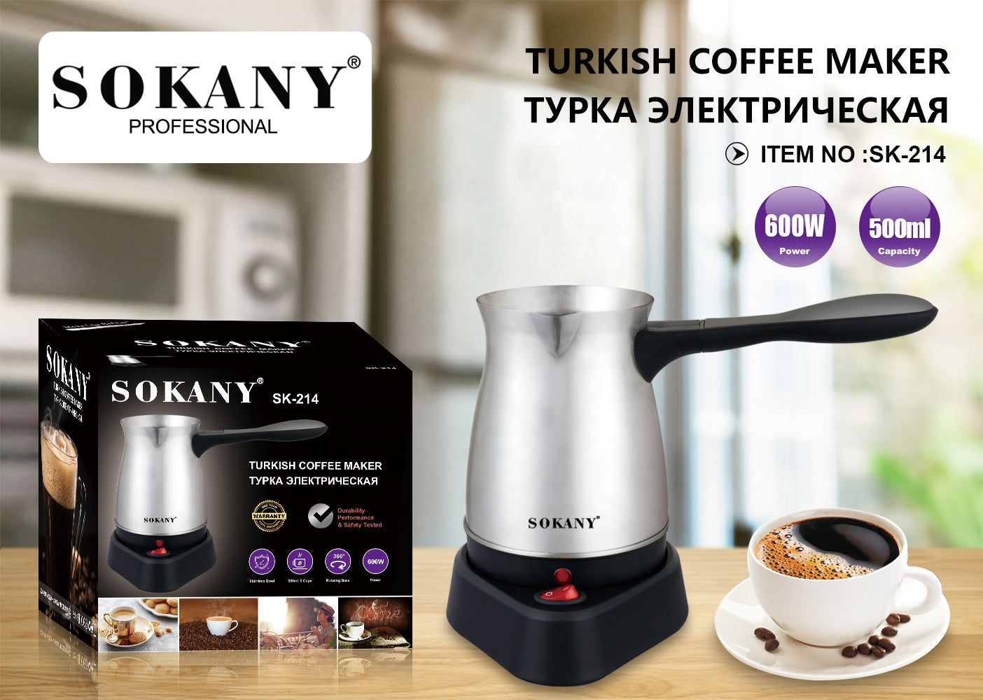 Sokany Electric Turkish Coffee Pot SK‑214